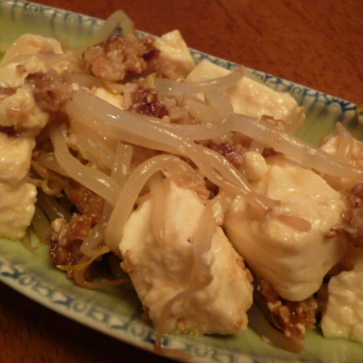 レンジであと一品 もやしと豆腐のそぼろ煮 レシピ 作り方 By fairy tale 楽天レシピ レンジであと一品 もやしと豆腐のそぼろ煮 レシピ 作り方 By fairy tale 楽天レシピ